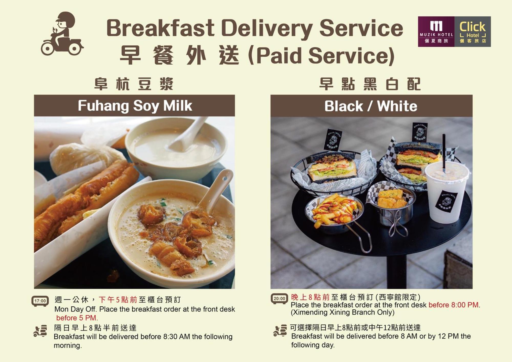 Click Hotel - Taipei Main Station Branch Екстериор снимка